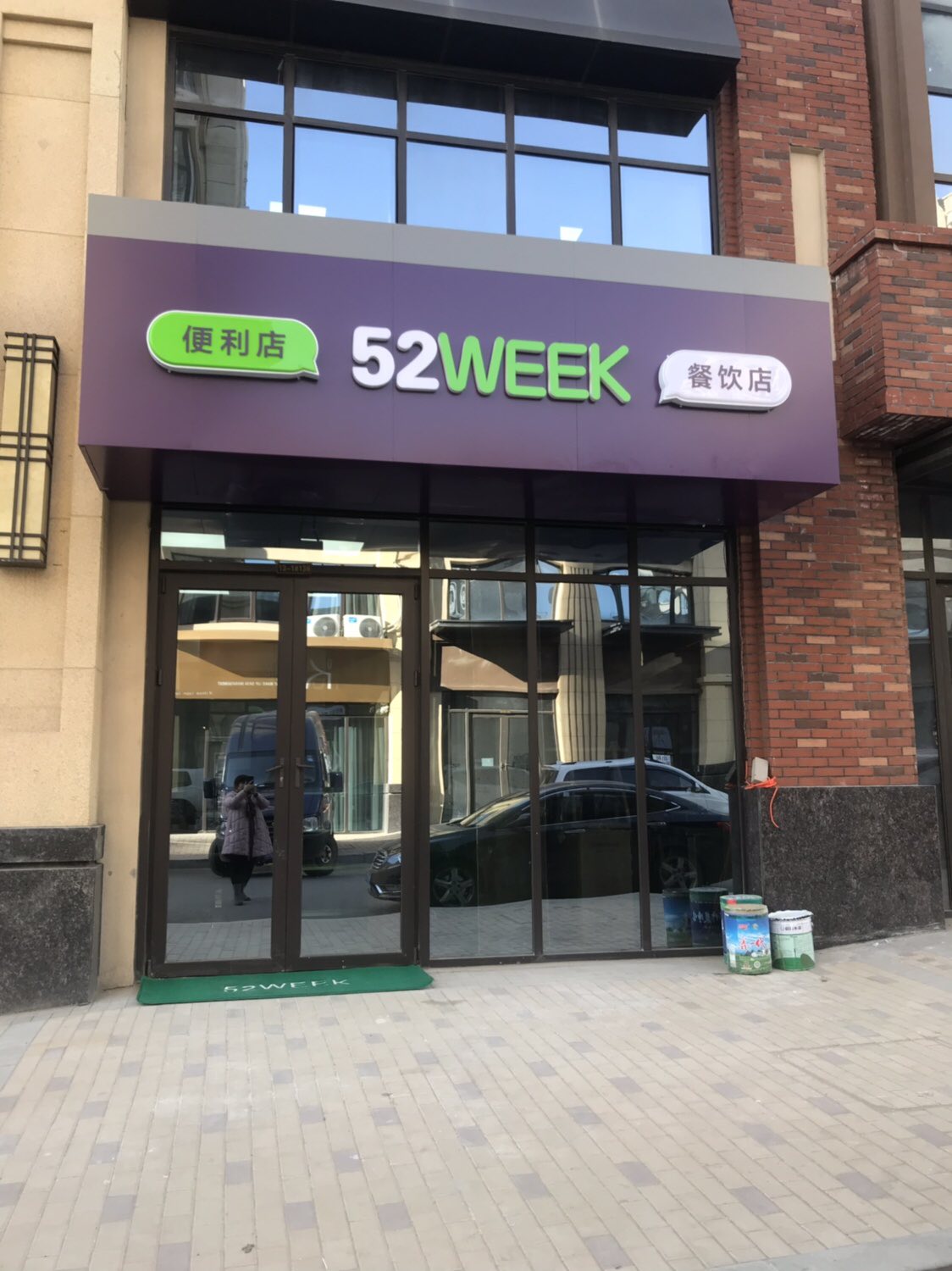 24小时便利店加盟