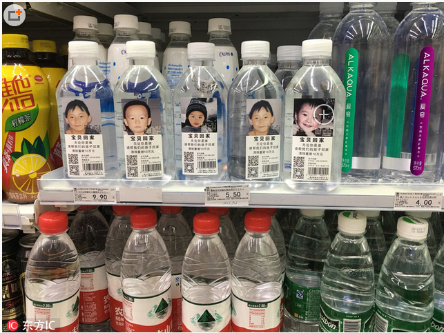 “宝贝回家”矿泉水现身便利店