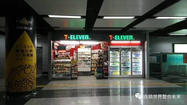 7-eleven便利店公司加盟流程