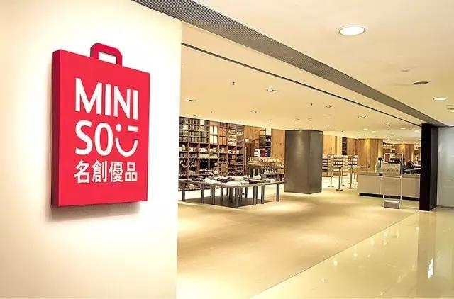 38%毛利给加盟商、总部只赚8个点：名创优品其实是B2B企业