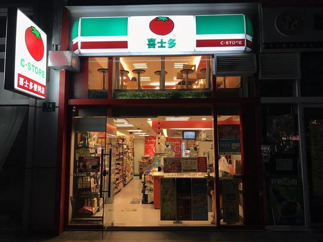 你有便利店成瘾症吗？以及，魔都24H便利店新晋网红小吃拔草！