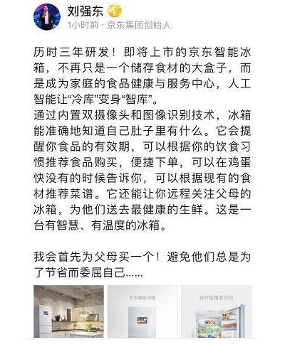 零售晚报丨2017中国便利店规模达千亿；银泰商业私有化退市