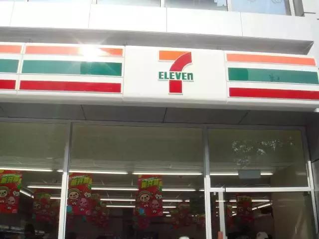 7-11、罗森、全家三大便利店巨头，聚在一起都聊了些啥？