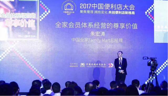 价值50亿的会员生意，全家便利店把绝招全亮出来了！