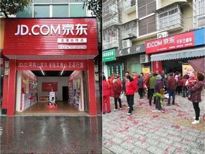 为什么马云都觉得京东便利店会成功