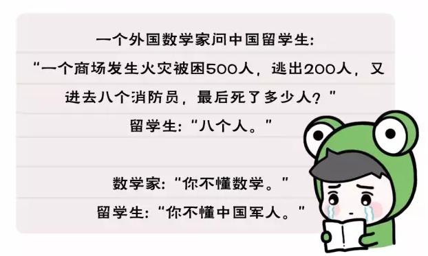 中国的非现金社会，竟然让日本人甘拜下风