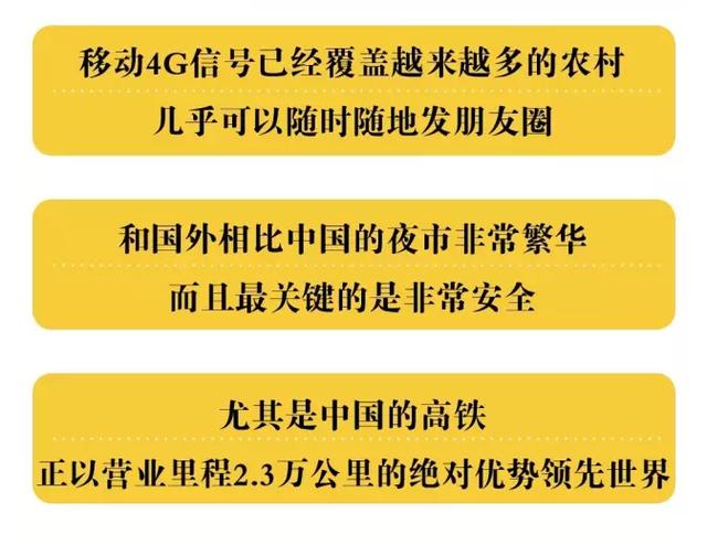 中国的非现金社会，竟然让日本人甘拜下风