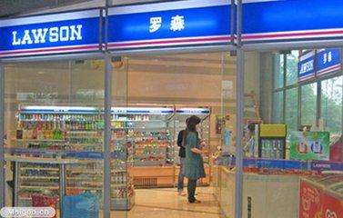连锁便利店排行榜