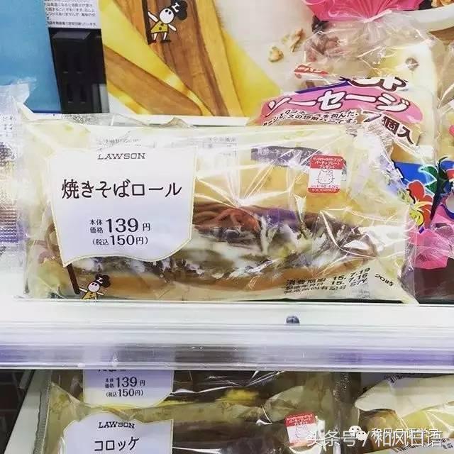 日本便利店又来造福抹茶控了！