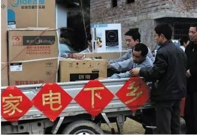 京东盈利14亿，开通百万便利店，农村电商即将崛起！