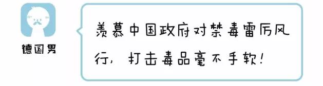 中国的非现金社会，竟然让日本人甘拜下风