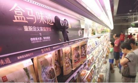 马云“无人超市”落地中国，中国移动支付领跑全球