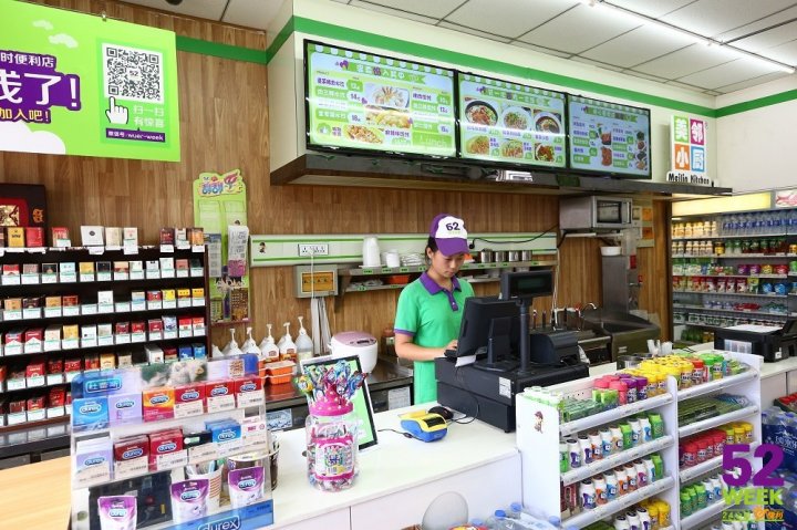 便利店从业者有福了，山东省加快推进互联网+便利店建设