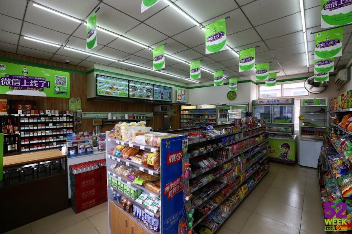 便利店经营潜规则，如何经营好一家便利店