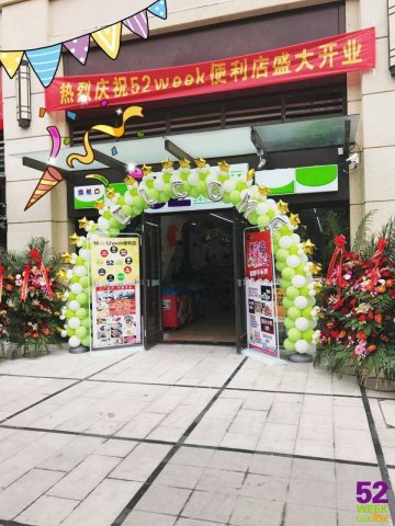 如何区分便利店和超市，便利店区别于超市的9大不同点