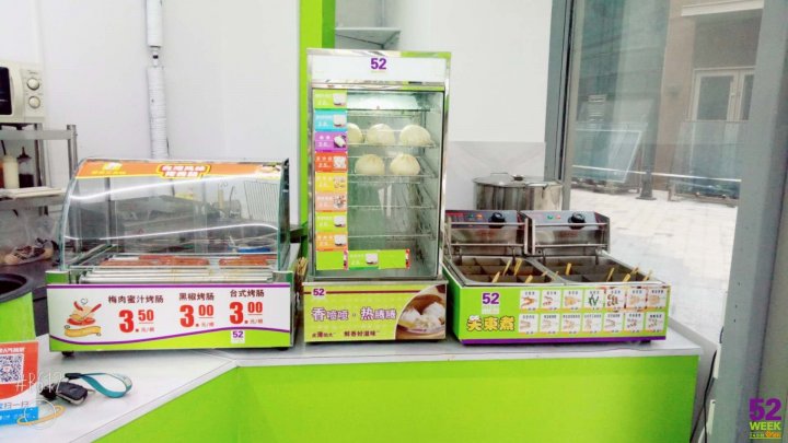 <b>门槛低，成功率高，便利店加盟的优势让经营更容易</b>