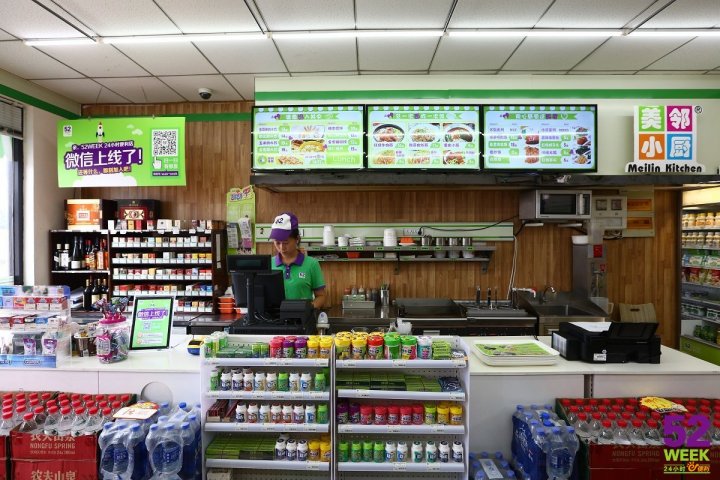 连锁便利店玩跨界 零售餐饮新模式