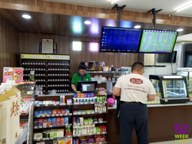 浅谈新零售时代的互联网便利店