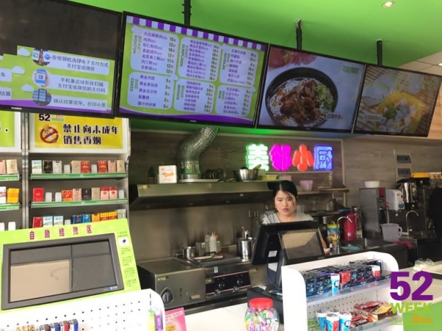便利店如何才能在顾客脑海留下深刻印象？