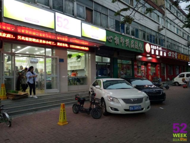 社区便利店的前景如何，如何提高便利店的竞争力