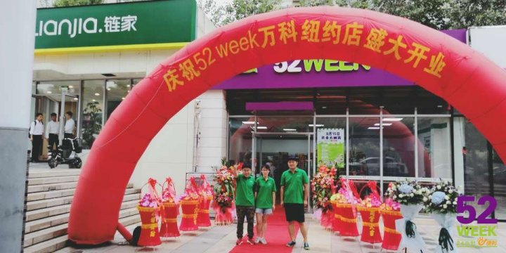 什么地方不适合开便利店   便利店选址要避开