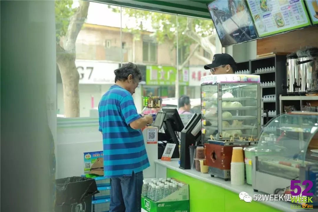 加盟便利店,便利店加盟