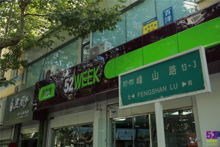 便利店经营的五大发展趋势，全渠道整合悄然走热