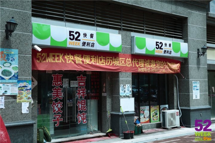 便利店从筹备到开业，六条经验助你开店无忧