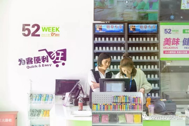 <b>便利店进货有哪些禁忌，便利店商品怎么选择</b>