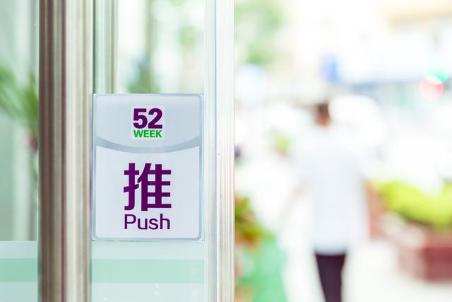 小区便利店如何能够脱颖而出成功引流
