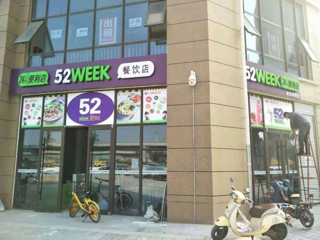 便利店做好这5类产品营销，有助于营业额提升