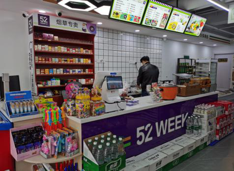 便利店加盟，52week