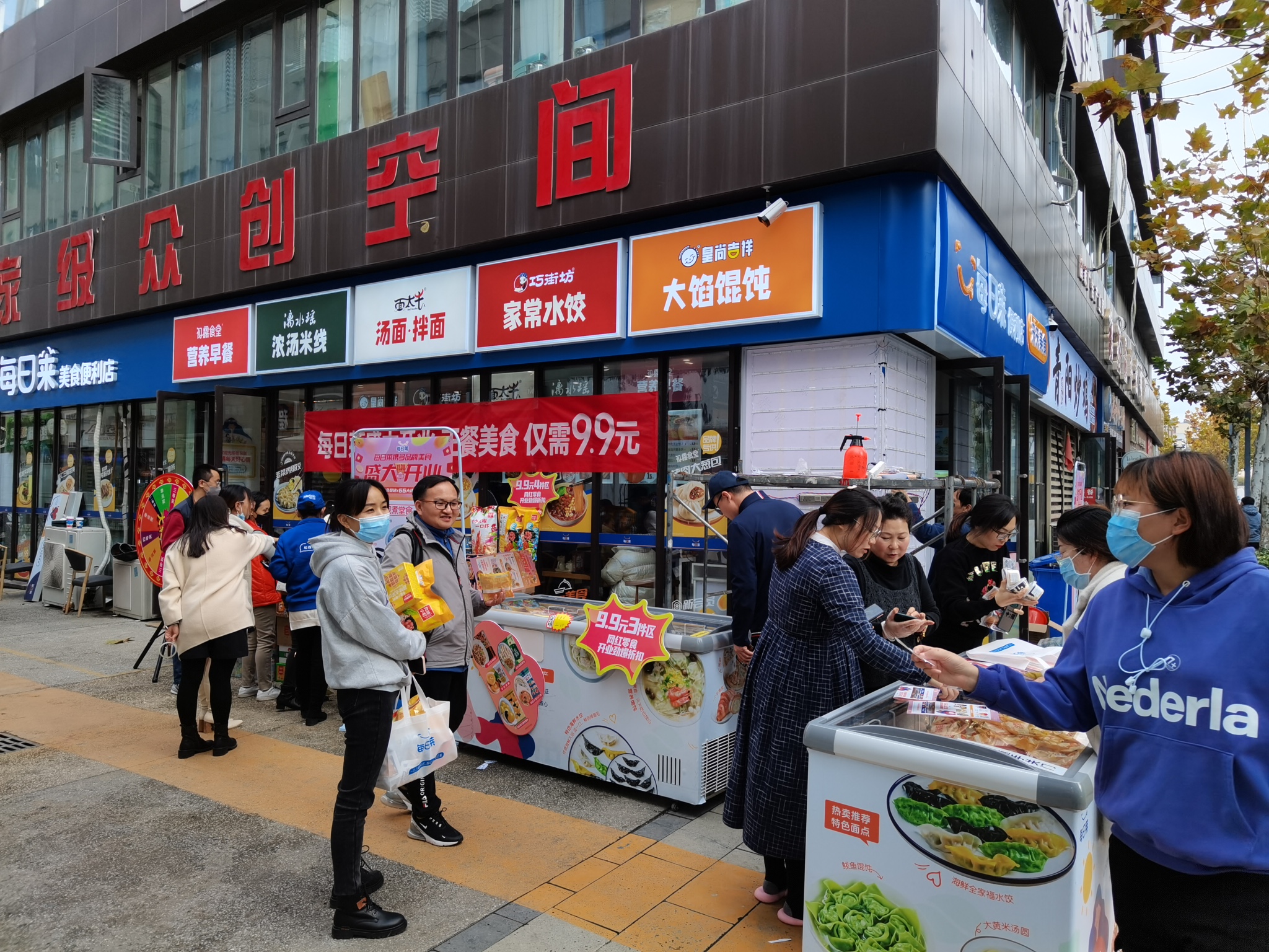 便利店加盟,连锁便利店