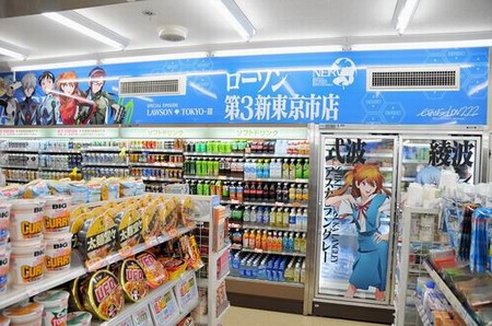 便利店加盟 便利店加盟
