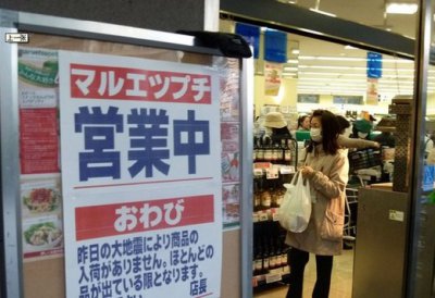 24小时便利店加盟