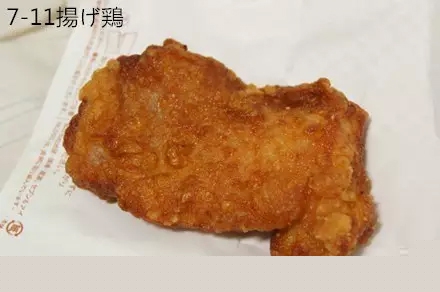 日本便利店炸鸡大比拼